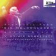 Ein Heldenleben, Brass Works : Ashkenazy / Czech Philharmonic (GOLD CD Limited)