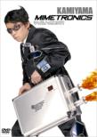 Mimetronics