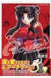 Route  /  Redmagician Fate�A���\���W-��i�W