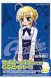 Route  /  Blueknight Fate�A���\���W-��i�W