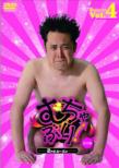 Muchaburi! 2nd Season Vol.4 Kanzen Ban