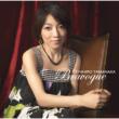 Bravogue (+dvd)(Ltd)