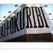 Okuribito/So Special -Version Ai-