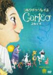 Corteo