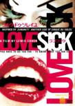 Lovesick