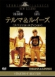 Thelma & Louise