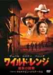 Open Range