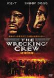 The Wrecking Crew