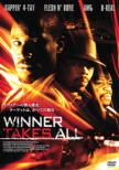 Winner Takes All
