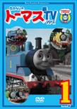 Thomas & Friends Shin Tv Series Series9 1