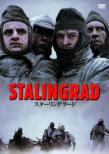 Stalingrad