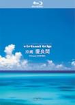 Virtual Trip Okinawa Kerama