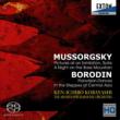 Mussorgsky:Pictures At An Exhibition.A Night On The Bare Mountain.Borodin:Polovtsian Dances