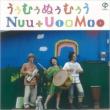 Uu Muu Nuu Muu U