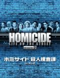 Homicide Life On The Street SEASON 2 DVD BOX