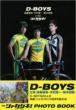 D-boysin�f��V���J���L! �����Y�풆���D���ؗT��