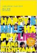 Happysmile Happylife