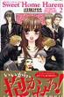 Sweethomeharem 2