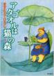 Hiroshi Masumura