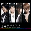 Fabulous: F4 Best Selections