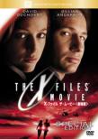 The X-Files: Fight The Future