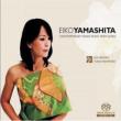 �R���G�C�R Contemporary Piano Music From Japan