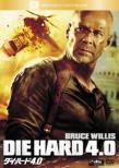 Die Hard 4.0