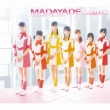 Madayade