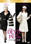 The Devil Wears Prada<tokubetsu Hen>