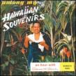Among My Hawaiian Souvernirs