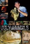 Nigel Marven`s Ugly Animals