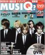 Musiq?: Vol.14: Gigsง