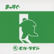 Massugu