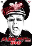 Hustle Tour 2008 Dvd 1