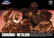 Choujinki Metalder 02
