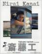 Niraikanai Takumisaitohphotobook