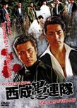 Jitsuroku Hiroshima Yakuza Sensou Gaiden Gikyoudai Yamaguchi Hidehiro No Hansei Dotou No Syou