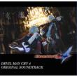 Devil May Cry: 4