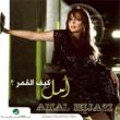 Kif El Amar