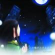Kono Yuki Ga Tokeru Made