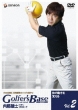 Tour Pro Coach Naito Yuji Golfer`s Base Karada No Ugoki Wo Oboeru