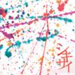 Shikisai