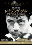 Raging Bull Ultimate Edition