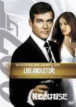 007/Live And Let Die Ultimate Edition