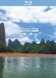Virtual Trip China Guilin Hd Special Edition