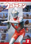 Ultra Man Vol.2
