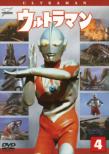 Ultra Man Vol.4