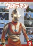 Ultra Man Vol.5