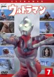 Ultra Man Vol.7