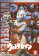 Ultra Seven Vol.3